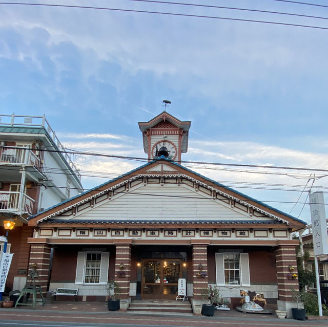【福山】福山自動車時計博物館