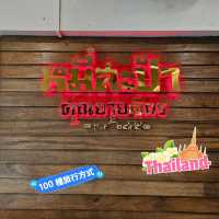 普吉當地人推薦米其林老店