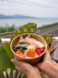 【福岡海鮮丼ランチまとめ　📍FUKUOKA】