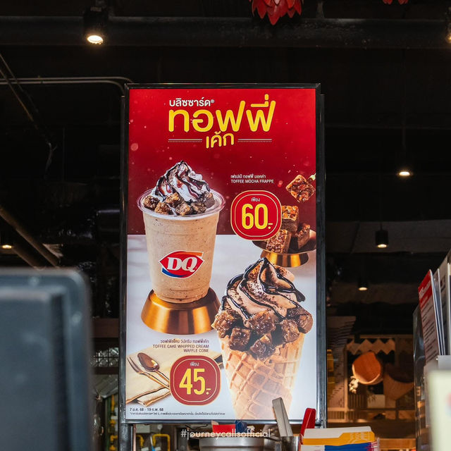  บลิซซาร์ด® ทอฟฟี่เค้ก 🍦🍦🍦🍦🍦