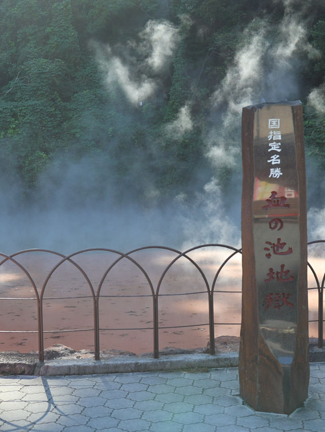 福岡旅遊周邊必訪：大分別府溫泉 ♨️