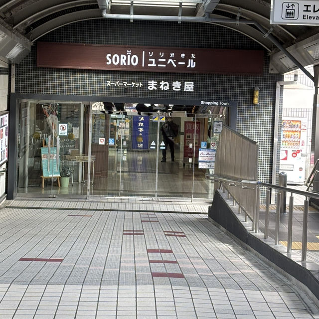 阪急宝塚駅の利点