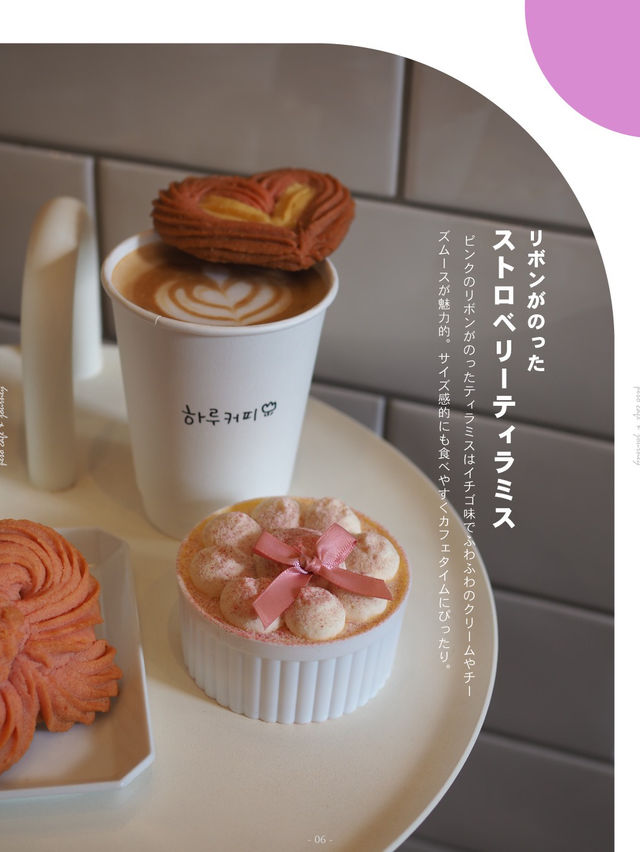 【新大久保】バレエコアっぽなイチゴティラミスとリボンケーキ🎀