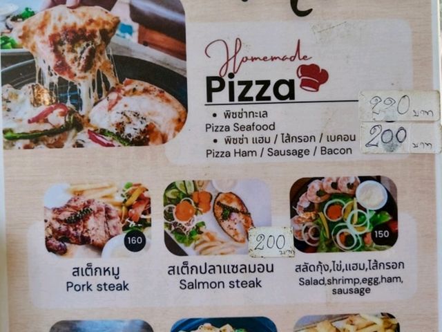 คาเฟ่ สุดชิคบนเกาะเกร็ด