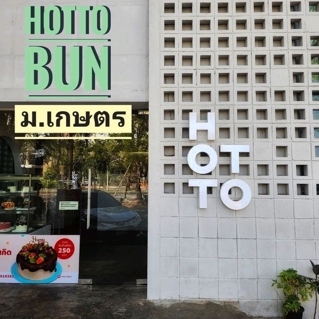 Hotto Bun ม.เกษตร คาเฟ่น่ารักมินิมอล