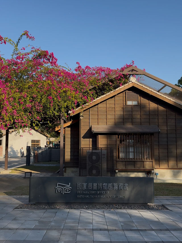 National Taiwan Museum of Comics: A Blend of Art, Storytelling, and Serene Design