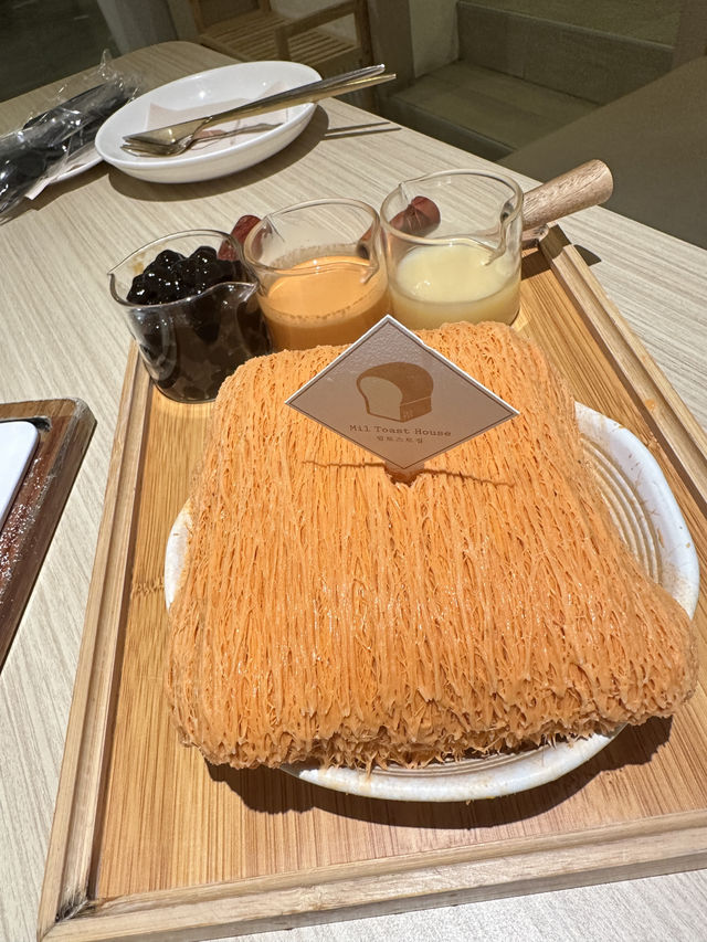 🌈 Mil Toast House 🥐🥯🍞🥖🥨