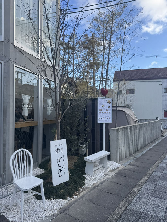 Cafe style resort Saganoyu, Kyoto 🇯🇵