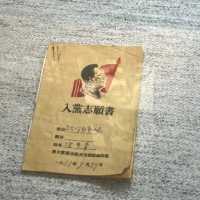 八女投江紀念地｜歷史長河中的溫暖對話