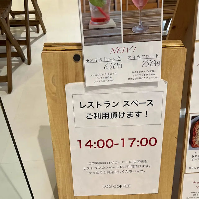 【日本・新潟🇯🇵】LOG COFFEE
