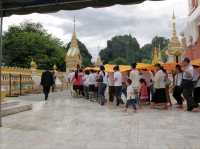 วัดพระธาตุพนมวรมหาวิหาร