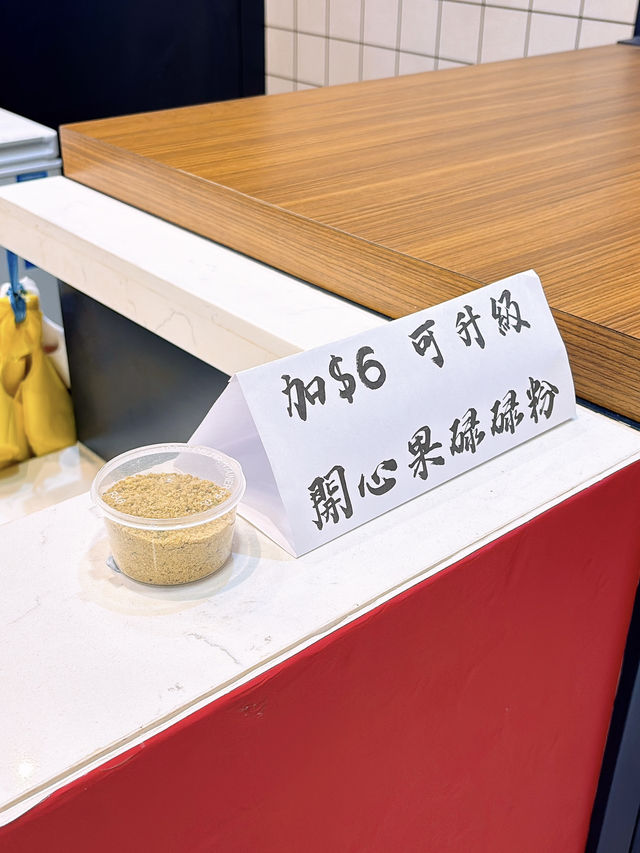🎏民豐粉麵行新推出‼️開心果擂沙湯丸💚