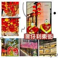 灣仔利東街-喜慶燈海迎新春，800個金紅燈籠與粉紅桃花園