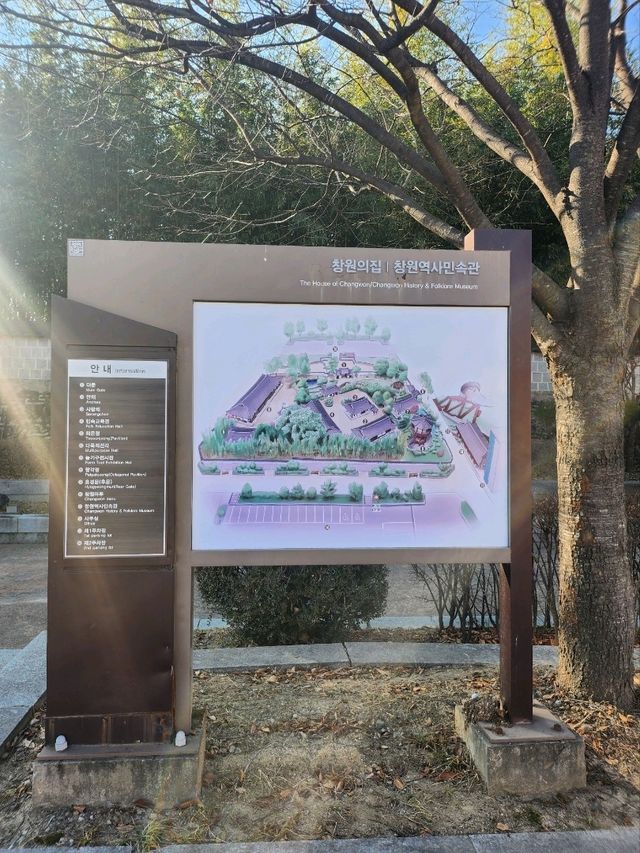 가족과 주말 나들이 가기좋은 창원역사민속관🤍☺️