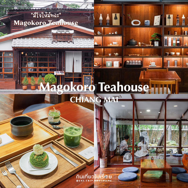 รวม 5 ร้านมัทฉะ ที่ใครไปเชียงใหม่ห้ามพลาด