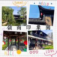 嶺南印象園-亭台樓閣之顛