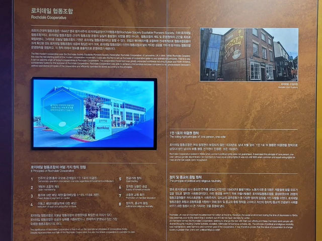 경상북도 상주시 협동 조합 역사 문화관 입니다.