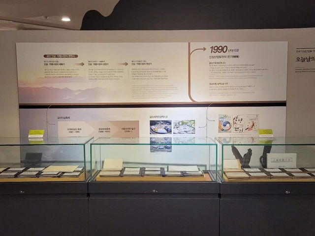 충청남도 금산군 인삼관 입니다.