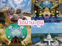 ไหว้พระ 9 วัด ชลบุรี