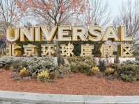 รีวิว Universal Beijing Resort 