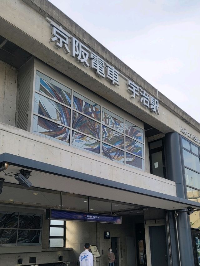 我在宇治天氣晴