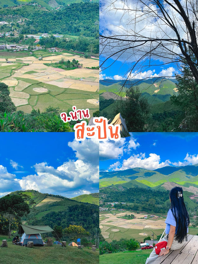 จุดชมวิวหน้าวัดสะปัน น่าน