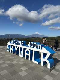 三島スカイウォーク