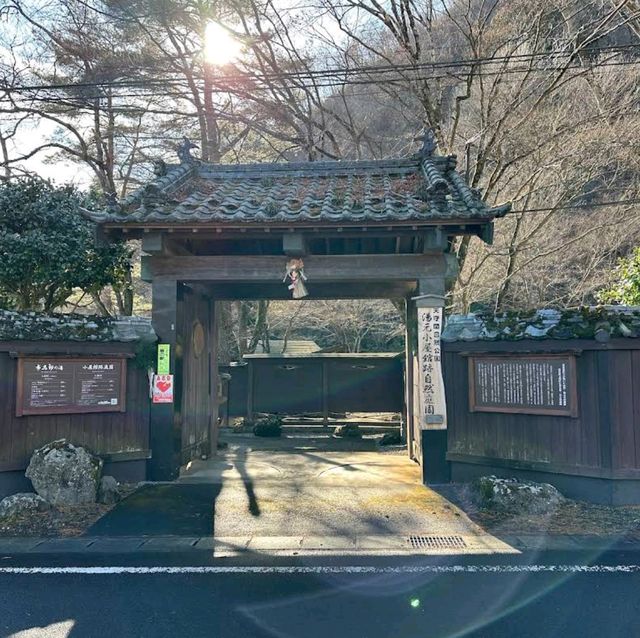 Akiu Onsen (秋保温泉)