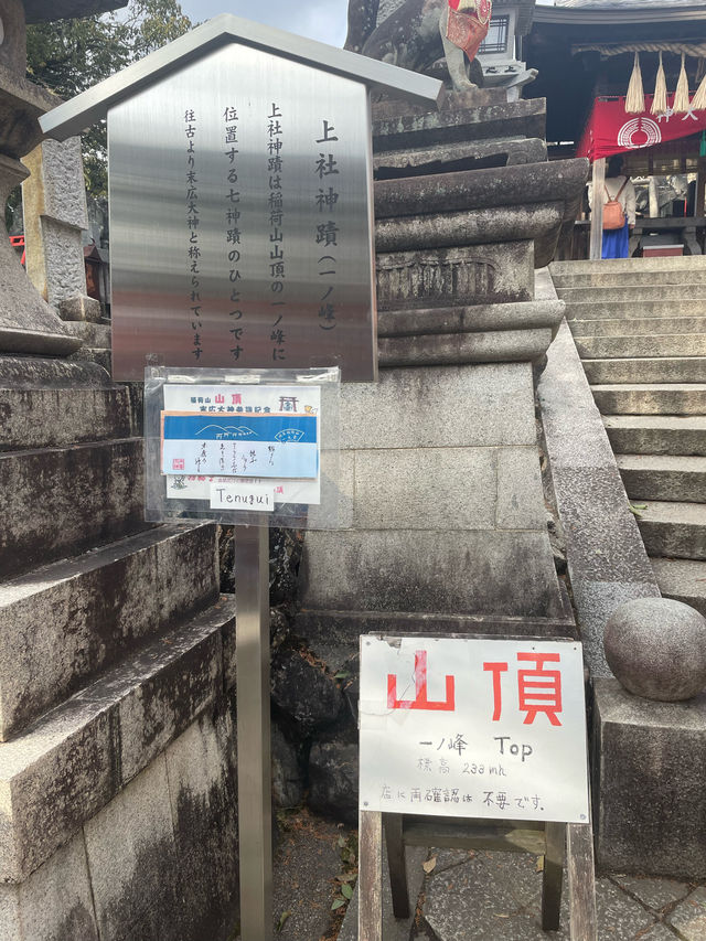 ⛩️穿越千本鳥居⛩️，探索伏見稻荷大社的神秘魅力🦊