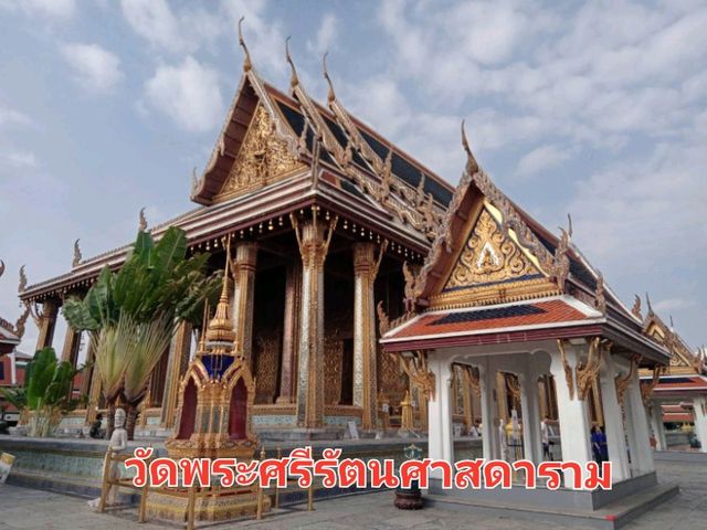 มัดรวมที่เที่ยวในเขตพระนคน✨️