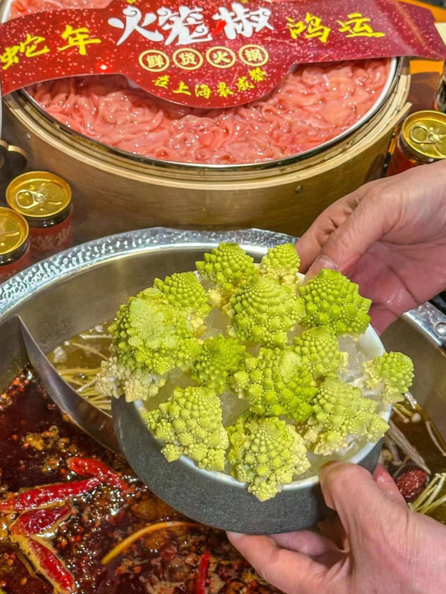 上海｜火籠椒