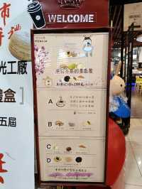 台中景點-推薦伊莎貝爾烘焙觀光工廠diy體驗