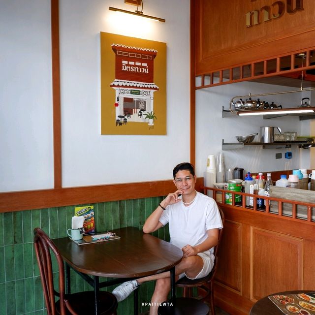 มิตรทาวน์ Meet Town กระบี่