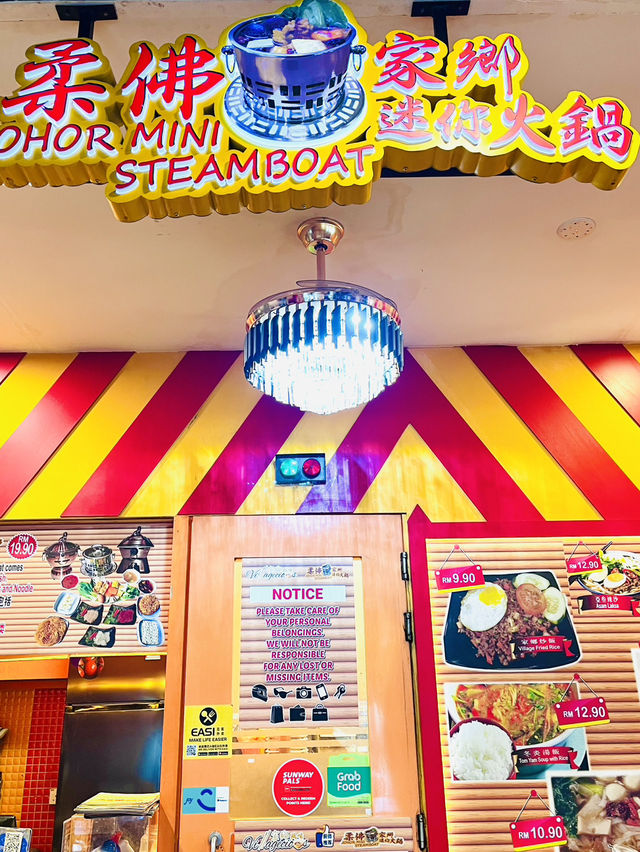 “A Flavourful Chinese Steamboat”