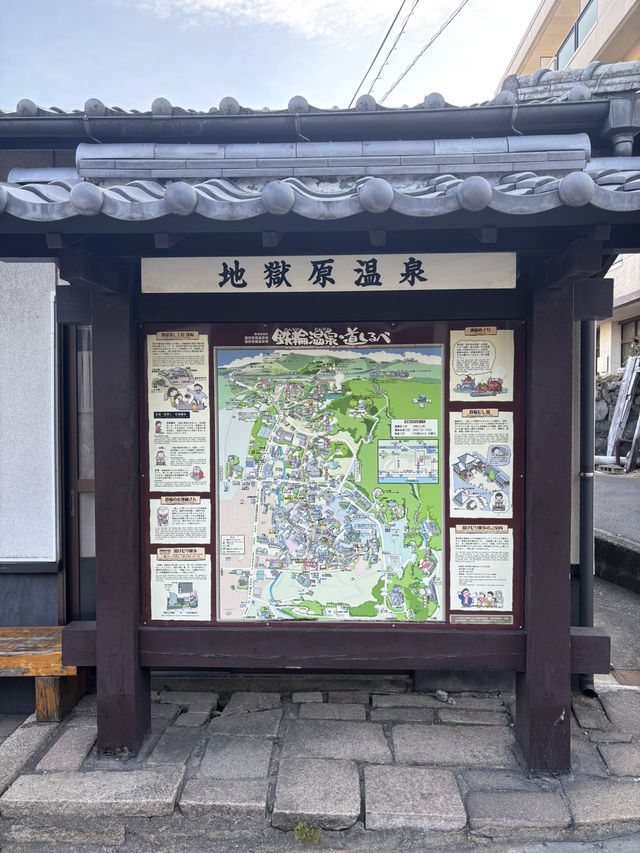 別府　鉄輪温泉♨️