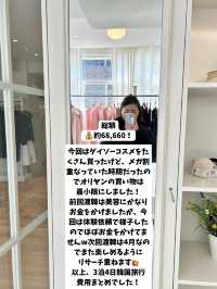 【韓国旅行】3泊4日費用まとめ💰