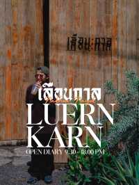 ⛰️  เลือนกาล Luernkarn 🍃🌳 นครนายก 