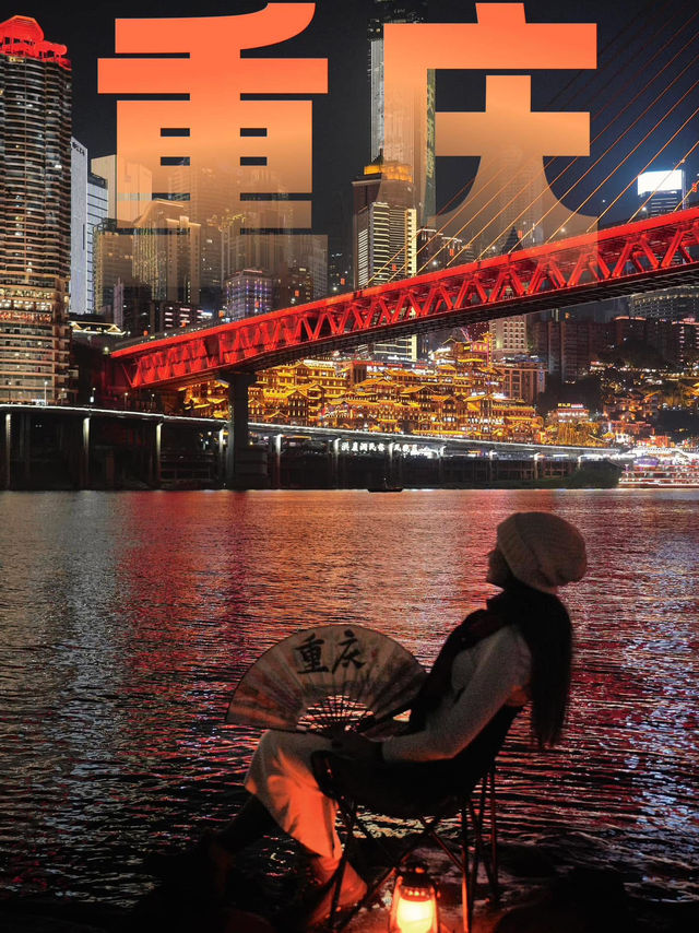 Neon Dynasties: Hongya Cave’s Cyberpunk Fairytale Lights Up Chongqing’s Night
