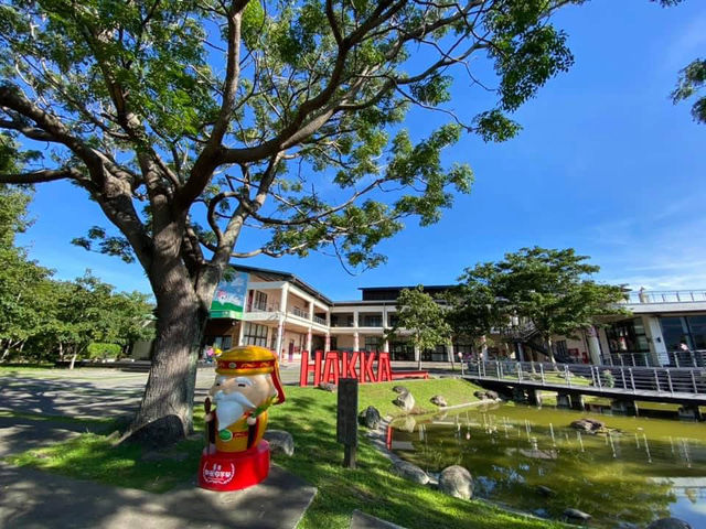 台東縣客家文化園區