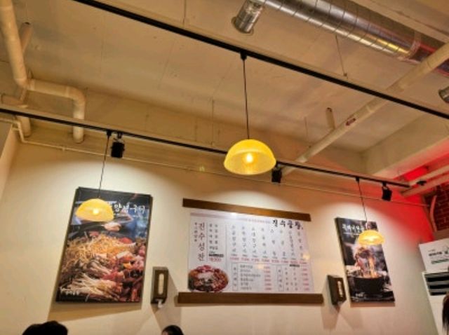 진수곱창 봉명동