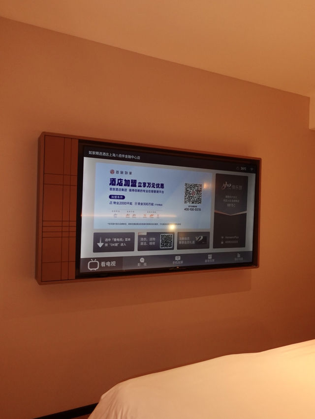 รีวิวโรงแรม Home Inn (Shanghai Lujiazui) 🗼