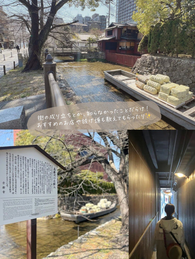 【京都/三条】話題のホテル 宿泊体験談🙌✨