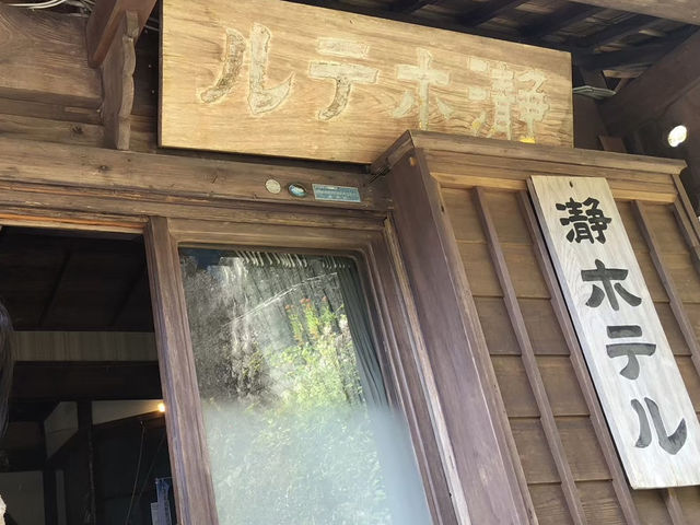 瀞ホテルのカフェ｜歴史と絶景が楽しめる奈良の隠れ家 🍃🏞️