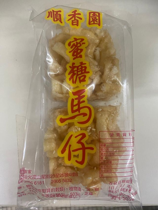 東港城x伊恩兔復活節尋蛋市集