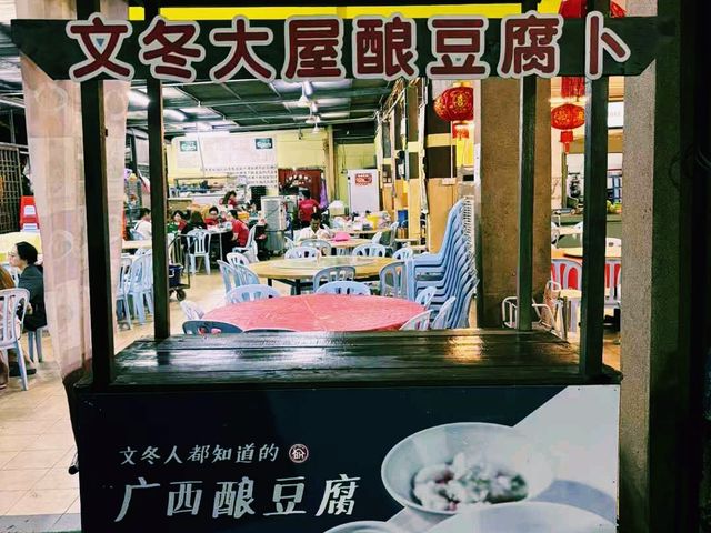馬來西亞小眾旅行小鎮文冬旅行攻略，適合打卡拍照📸