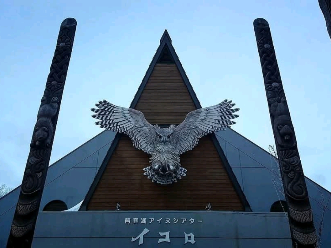 Eastern Hokkaido - Lake Akan