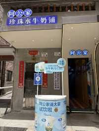 Nantou City @ Shenzhen