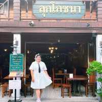 ร้านอาหารพื้นบ้านแห่งเชียงคาน