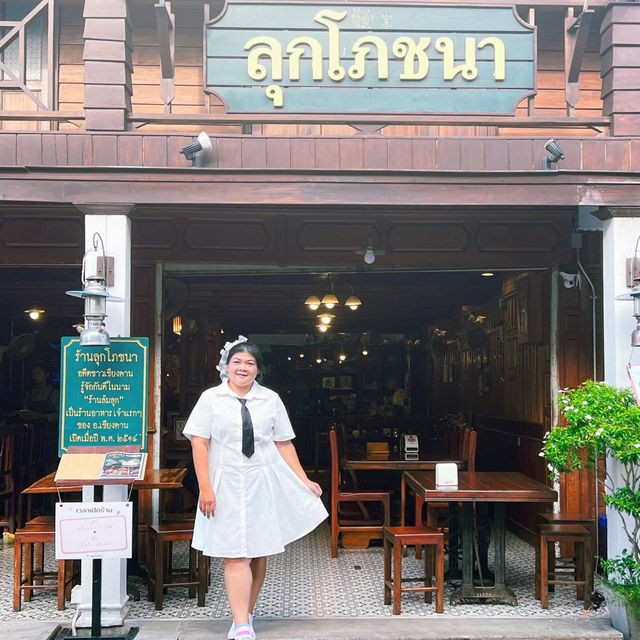 ร้านอาหารพื้นบ้านแห่งเชียงคาน