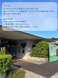 無料で入園できる日がある！？つくば植物園🌱